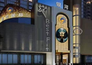 武陟KTV荤台花场男公关服务好-银河国际KTV花场消费点评